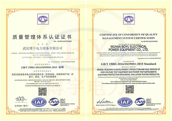 ISO9001C(sh)